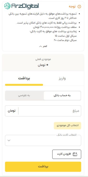 بررسی پلتفرم طلای آنلاین طلاسی