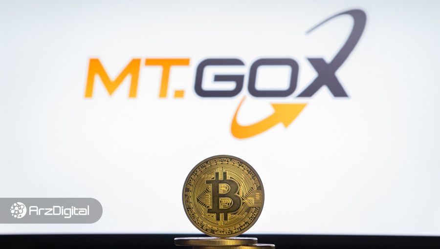 پس از ۷ سال از هک Mt. Gox شرایط برگشت سرمایه کاربران در حال فراهم شدن است