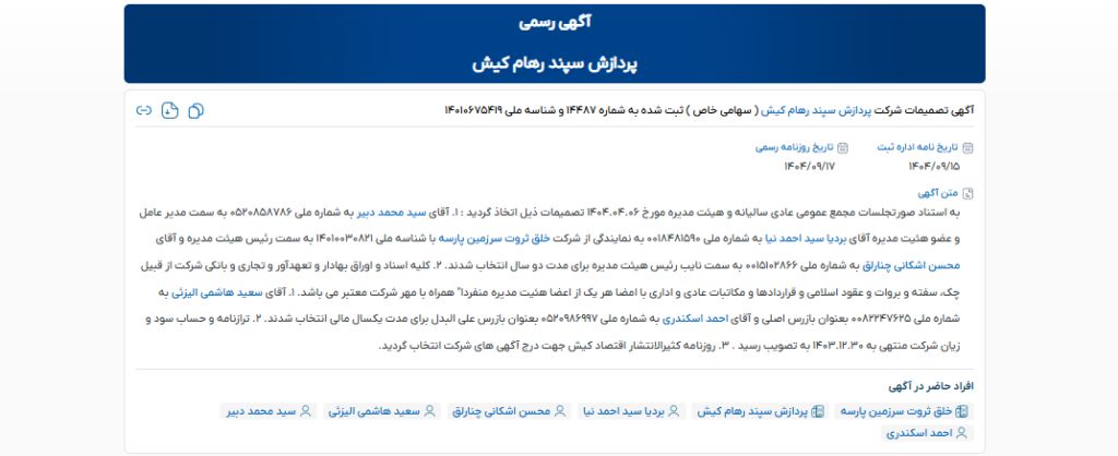 نقد و بررسی جامع صرافی والکس