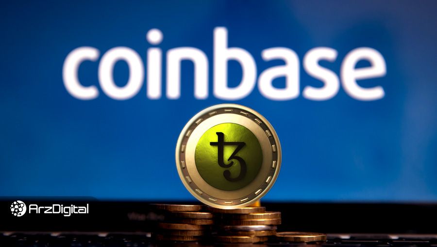 اثبات سهام تزوس در کوین بیس