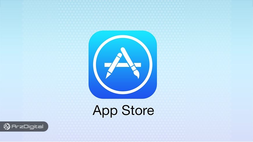 این نرم‌افزار مک در ازای ماینینگ، نسخه پریمیوم رایگان می‌دهد!