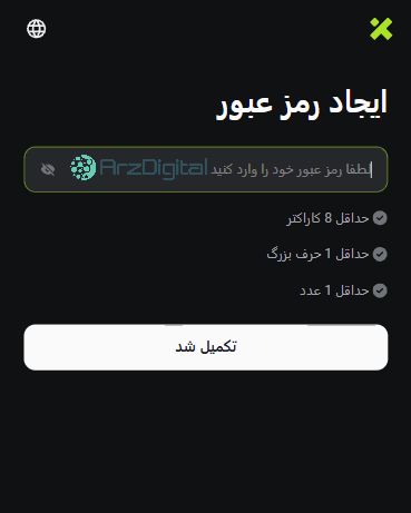 صرافی ایکستی: نقد و بررسی و اطلاعات کامل صرافی ایکستی: نقد و بررسی و اطلاعات کامل