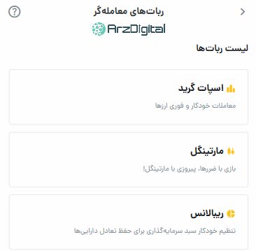 صرافی رمزینکس: نقد و بررسی و اطلاعات کامل