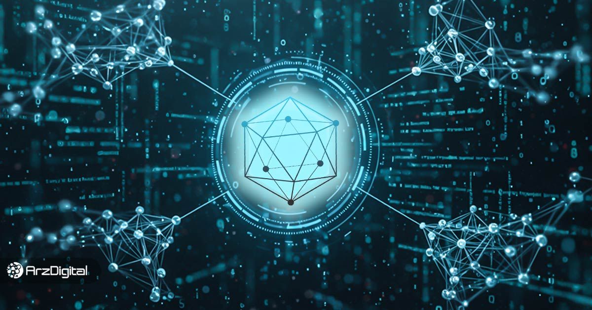 هایپر لجر چیست