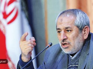دادستان تهران: قضات باید آثار حقوقی بیت کوین را بدانند