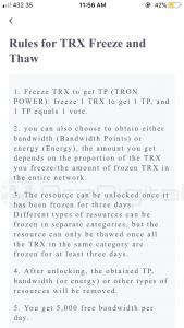 آموزش و بررسی کامل کیف پول گوشی ترون لینک (Tronlink)