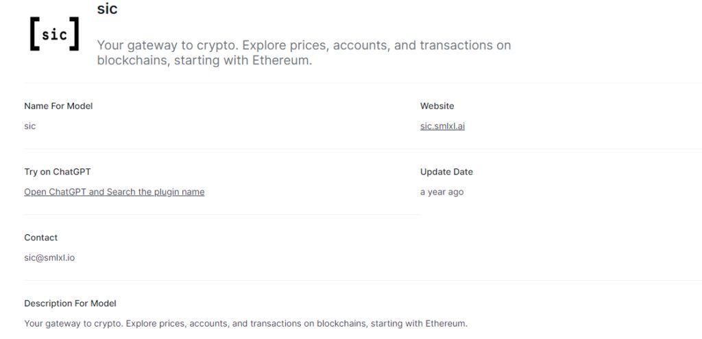 پلاگین sic در چت جی پی برای ترید ارزهای دیجیتال