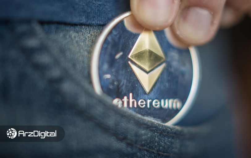 کیف پول اتریوم