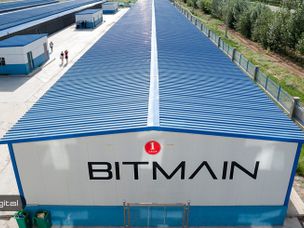 شرکت BitMain سال گذشته ۴ میلیارد دلار درامد داشته است !