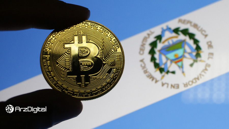 جیپیمورگان: پذیرش بیت کوین توسط السالوادور هم به ضرر این کشور و هم به ضرر شبکه بیت کوین است