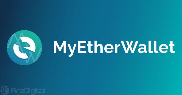 مای اتر ولت