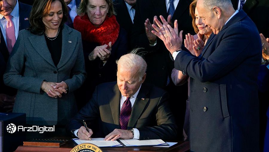 بایدن قانون دریافت مالیات از ارزهای دیجیتال را امضا کرد؛ سناتورهای آمریکایی به‌دنبال اصلاح قانون