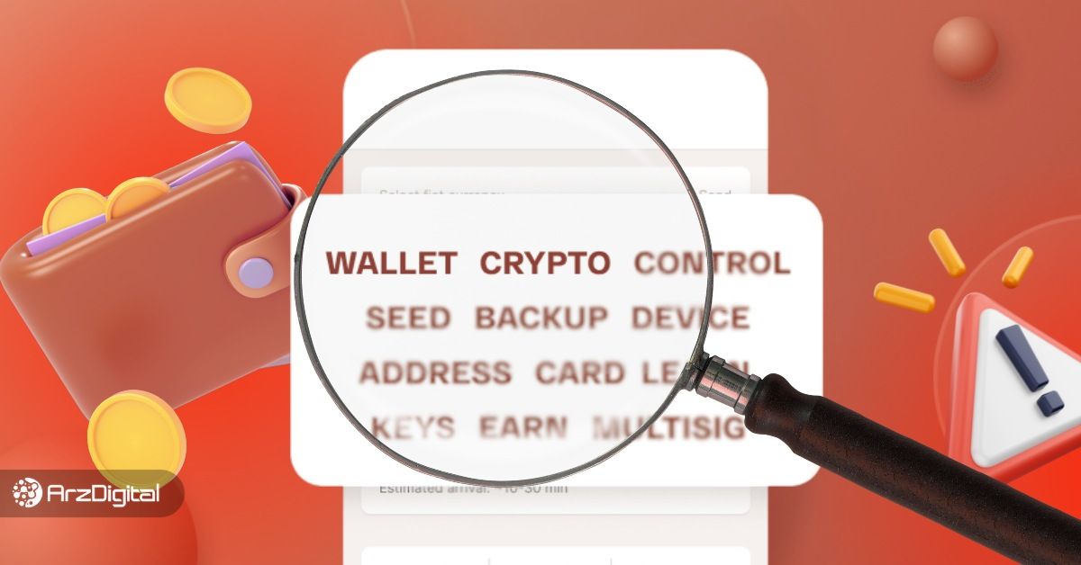 ولت یاب چیست؟ کلاهبرداری یا واقعیت؟