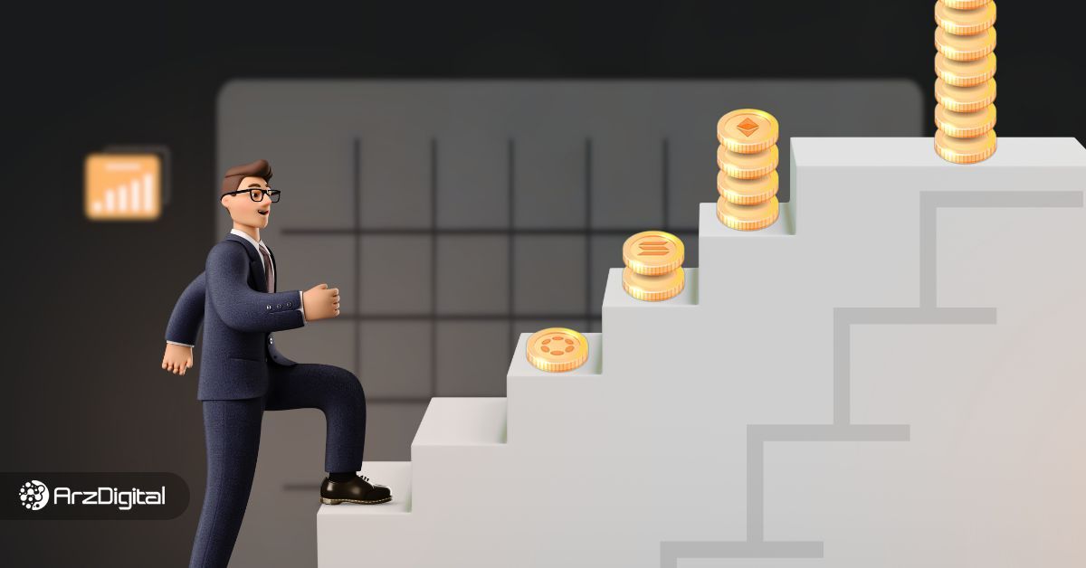 آموزش خرید پله ای