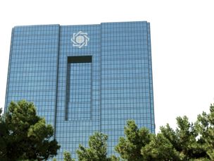 هشدار بانک مرکزی درباره فروش ارزهای دیجیتالی با مجوز رسمی!