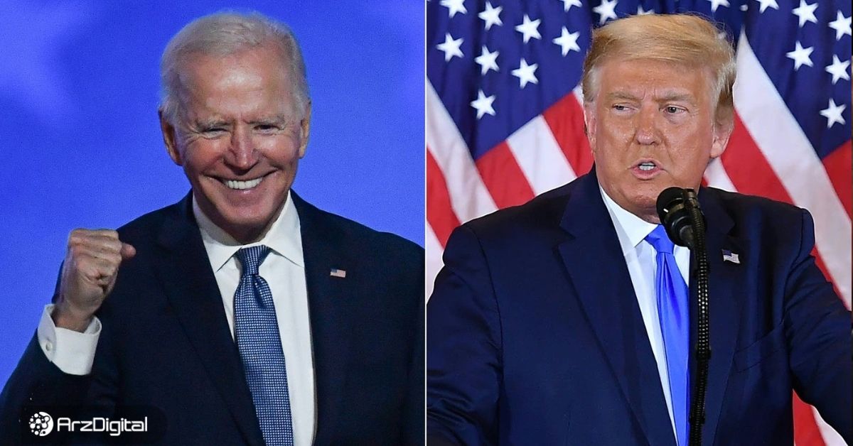 موضع بایدن و ترامپ درباره بیت کوین