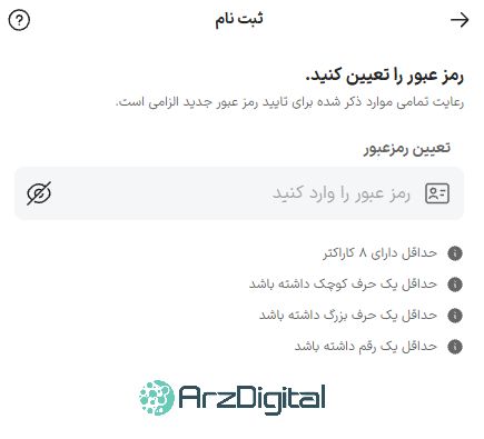 بررسی پلتفرم طلای وال‌گلد