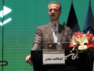 ابوطالب نجفی: بلاک چین تا سال ۲۰۳۰ به شکوفایی می‌رسد