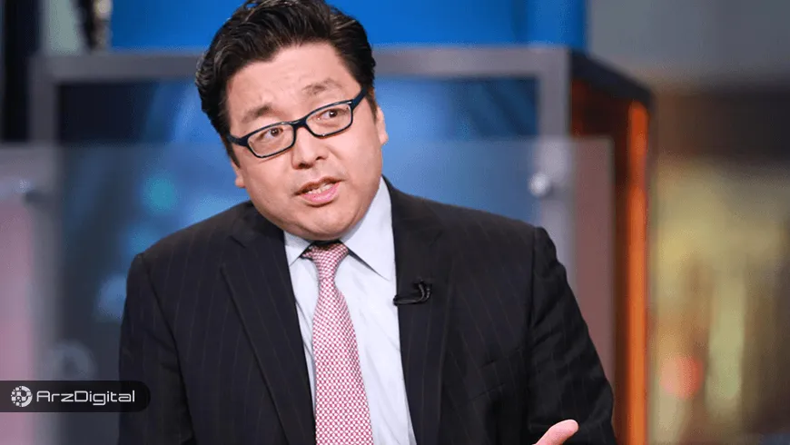 ۱۳ دلیل تام لی برای اثبات به پایان رسیدن زمستان ارزهای دیجیتال