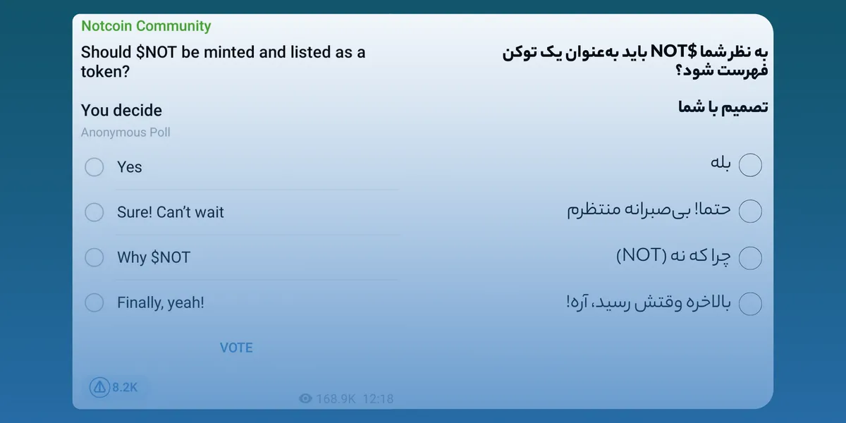 نظرسنجی نات کوین برای راه‌اندازی توکن و عرضه در صرافی‌ها