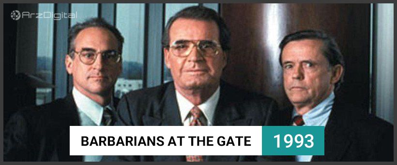 Barbarians at the Gate