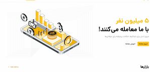 قبل از انتخاب صرافی ارز دیجیتال این بررسی را بخوانید، رمزینکس از نگاه کاربران واقعی