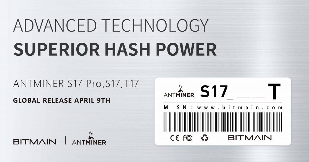 دستگاههای استخراج جدید بیت مین به زودی عرضه میشوند/ انتماینر سری 17 در راه است! دستگاههای استخراج جدید بیت مین به زودی عرضه میشوند/ انتماینر سری 17 در راه است!