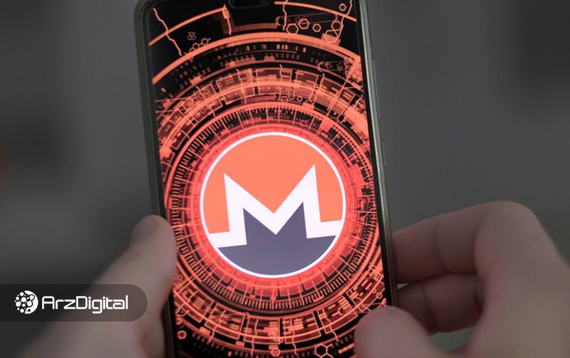 کیف پول مونرو