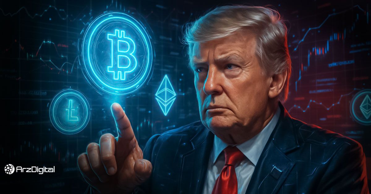 ارزهای دیجیتال مرتبط با ترامپ؛ رییس جمهور آمریکا چه ارزهایی دارد؟