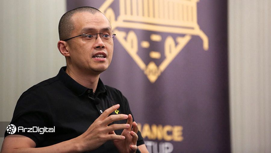 پیش‌بینی‌های مدیرعامل بایننس: از سرمایه‌گذاری دولت‌ها روی بیت کوین تا رشد دوباره صنعت در سال ۲۰۲۳