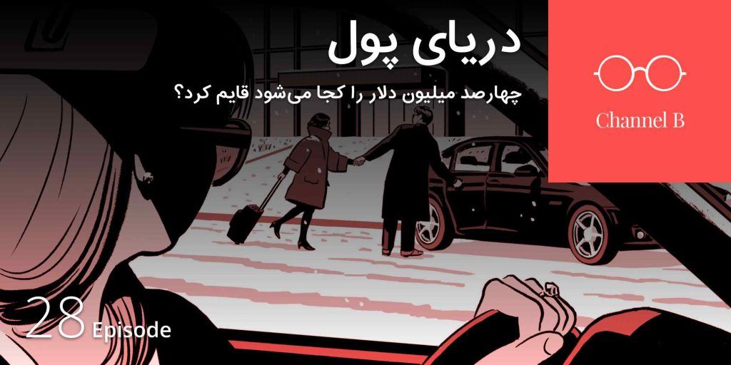 پای بیتکوین به دادگاه طلاق هم باز شد! پای بیتکوین به دادگاه طلاق هم باز شد!