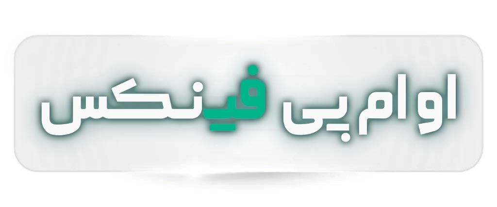 بهترین صرافی ارز دیجیتال ایرانی | مقایسه ۲۰ صرافی برتر