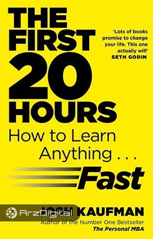 ۵ مرحله شفاف اندیشیدن ۵ مرحله شفاف اندیشیدن