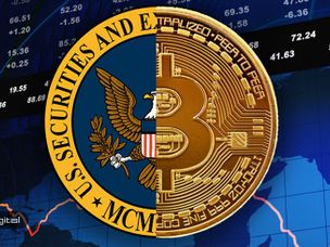 بررسی احتمال پذیرش ETF برای بیت کوین در ۱۹ مرداد