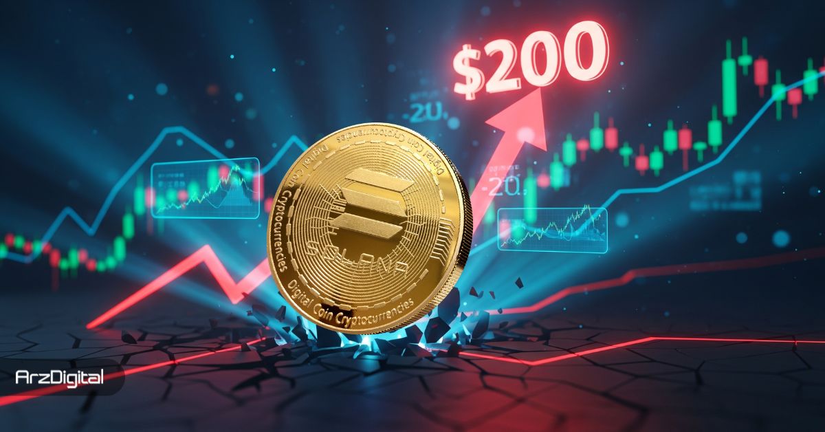 نشانه‌های اتمام روند نزولی در سولانا؛ قیمت SOL به ۲۰۰ دلار می‌رسد؟