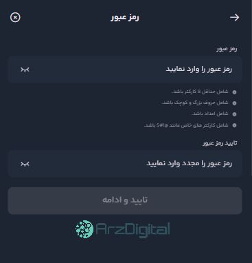صرافی اکس‌نوین آی‌او: نقد و بررسی و اطلاعات کامل
