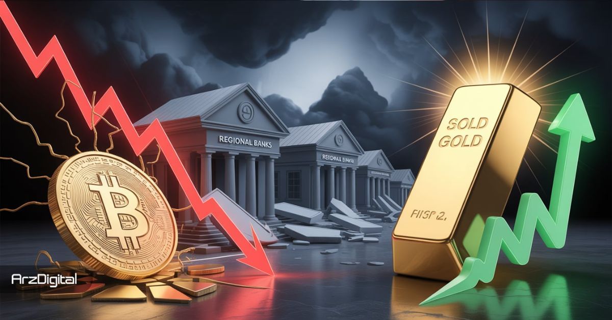 بیت کوین باز هم افت کرد؛ خطر سقوط به ۹۸ هزار دلار!