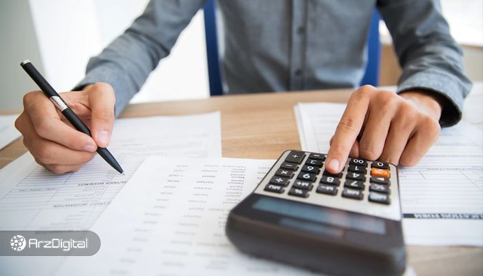 سود و زیان تحقق‌یافته