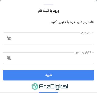 صرافی بیت‌برگ: نقد و بررسی و اطلاعات کامل