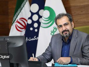 بوروکراسی طولانی موجب تأخیر در تدوین آئین نامه ارزهای دیجیتال شد