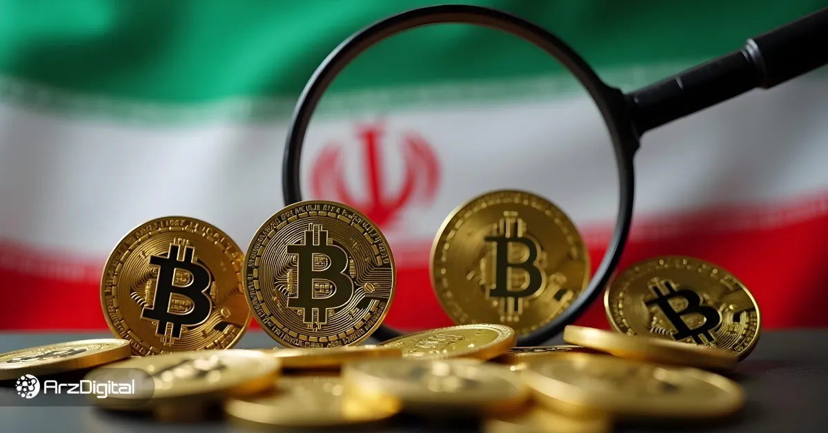 پرطرفدارترین ارزهای دیجیتال ایرانیها در سال ۱۴۰۳؛ از بیت کوین تا میم کوینها!