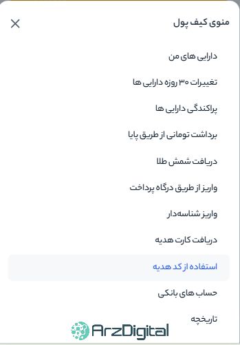 بررسی پلتفرم طلای آنلاین زرافزا