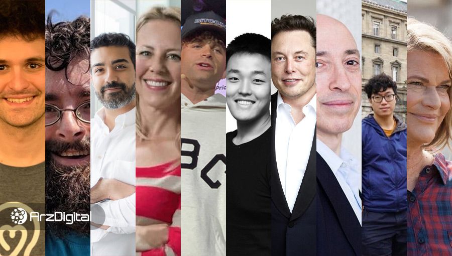 ۵۰ فرد تأثیرگذار حوزه ارزهای دیجیتال