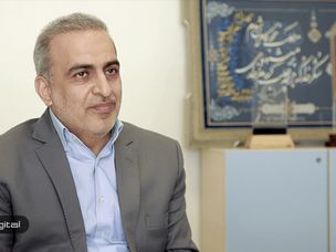 عرضه سکه بر بستر بلاک چین در بانک ملی