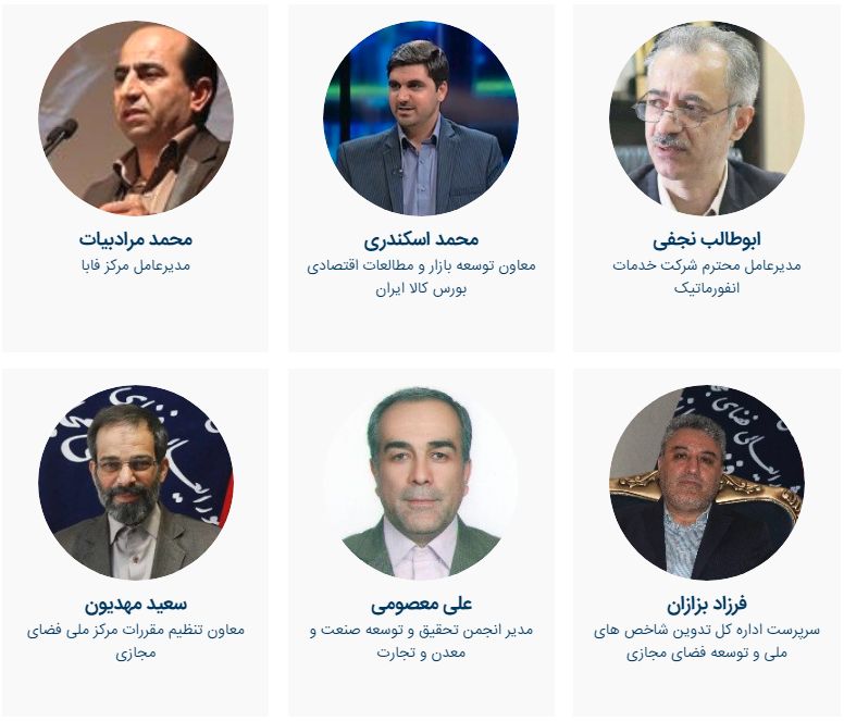 آخرین فرصت برای شرکت در اولین کنفرانس رگولاتوری بلاکچین و رمزارزها آخرین فرصت برای شرکت در اولین کنفرانس رگولاتوری بلاکچین و رمزارزها