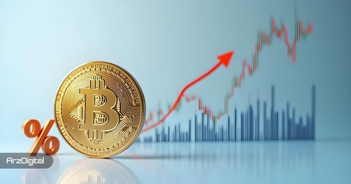 بیت کوین چشم انتظار داده‌های تورم آمریکا است! تحلیل قیمت BTC
