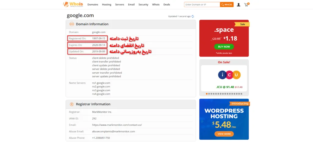 اولین پراپ فرم ایران کدام است؟