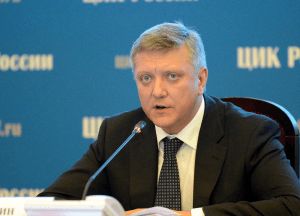 مسکو به دنبال استفاده از فناوری بلاک چین در انتخابات پارلمانی