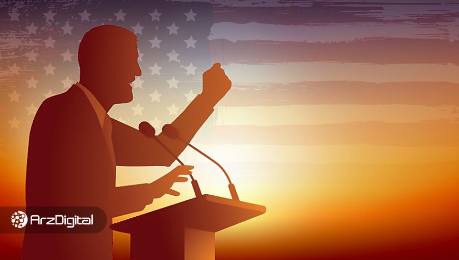 سیاستمداران آمریکایی طرفدار ارزهای دیجیتال