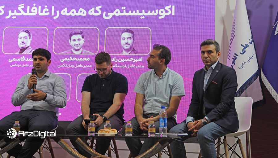 «یک تصمیم اشتباه فرصت رشد اقتصادی را خواهد گرفت!»؛ مدیرعامل صرافی والکس از موانع سخت پیش روی صنعت فینتک ایران گفت